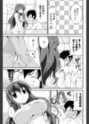 ぽわぽわおねーちゃん試し読み5ページ