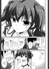 ぽわぽわおねーちゃん試し読み7ページ