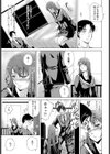 ホン タテ試し読み3ページ