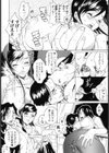ホンキ汁試し読み9ページ
