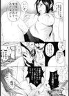 ホンキ汁試し読み10ページ