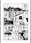 ホントにあったH（エッチ）な話試し読み5ページ