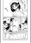ホントにあったH（エッチ）な話試し読み6ページ
