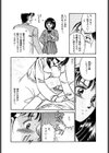ホントにあったH（エッチ）な話試し読み8ページ