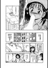 ホントにあったH（エッチ）な話試し読み9ページ