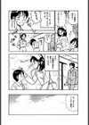 ホントにあったH（エッチ）な話試し読み10ページ