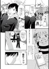 ほんとのオンナノコ試し読み1ページ