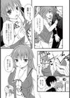 ほんとのオンナノコ試し読み4ページ