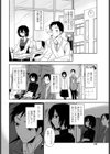 ホントのキモチ試し読み2ページ