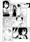 ホントのキモチ試し読み6ページ