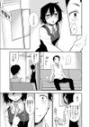 ホントのキモチ試し読み7ページ