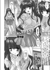 ホントのキモチ試し読み2ページ