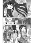 ホントのキモチ試し読み4ページ