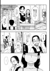 ほんやのじむしょ試し読み1ページ