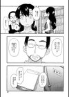 ほんやのじむしょ試し読み3ページ