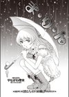 ま・り・ん試し読み1ページ