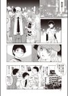 ま・り・ん試し読み4ページ