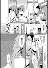 マーキング×ラブ試し読み1ページ