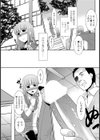 マーキング×ラブ試し読み3ページ