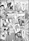 マーキング×ラブ試し読み6ページ