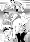 マーキング×ラブ試し読み8ページ