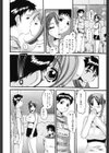 マーベラスHカップ試し読み9ページ