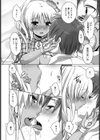 マーメイド【単話】試し読み6ページ