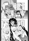まーや隠しました試し読み2ページ