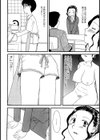 マイサン・マイラバー試し読み2ページ