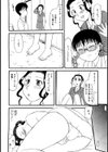 マイサン・マイラバー試し読み4ページ