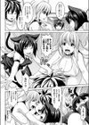 マイスイートペット試し読み2ページ