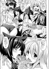 マイスイートペット試し読み3ページ