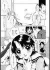 まいにち・すきして試し読み8ページ