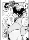 まいにち・すきして試し読み9ページ