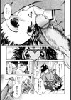 まいにち・すきして試し読み10ページ