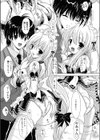 まいひな試し読み5ページ