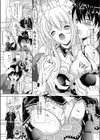 まいひな試し読み8ページ