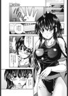 まいまいかぶり試し読み5ページ
