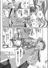 マインフィールド試し読み2ページ