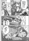 マインフィールド試し読み4ページ