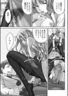 マインフィールド試し読み5ページ