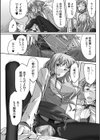 マインフィールド試し読み7ページ