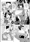 マオ、がんばりますっ！！試し読み1ページ
