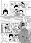マオ、がんばりますっ！！試し読み3ページ