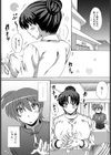 マオマイ！試し読み1ページ