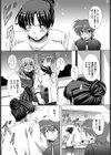 マオマイ！試し読み3ページ