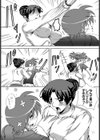 マオマイ！試し読み4ページ