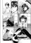 マケナイ試し読み5ページ