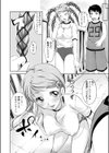 まごころheart試し読み6ページ