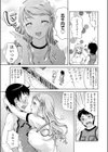まごころheart試し読み7ページ
